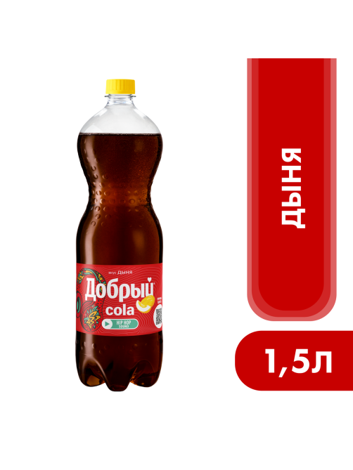 Напиток Добрый Кола дыня газированный, 1.5л