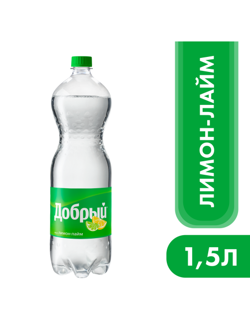 Напиток Добрый Лимон-лайм газированный, 1.5л