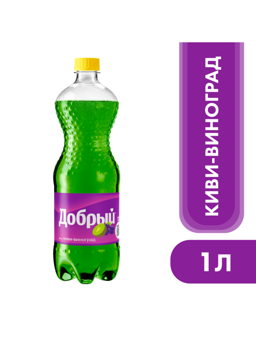 Напиток Добрый Киви-виноград газированный, 1л