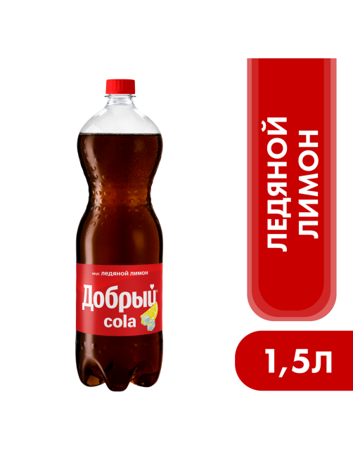 Напиток Добрый Cola Ледяной лимон газированный, 1.5л