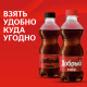 Напиток Добрый Cola без сахара газированный, 300мл