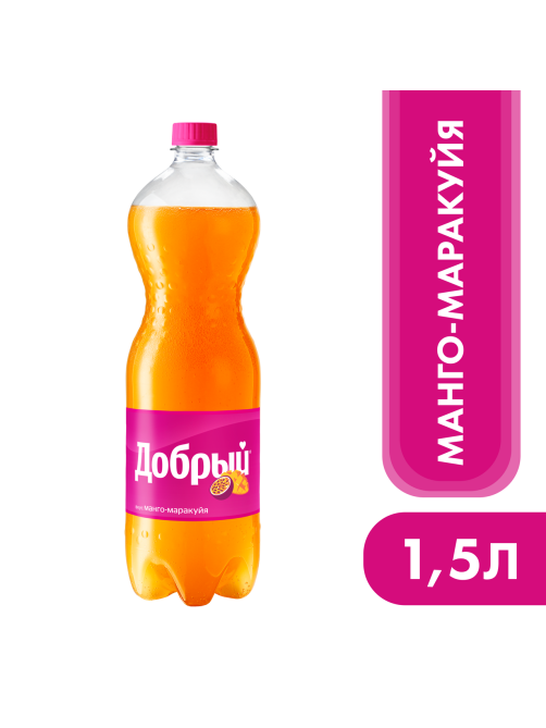 Напиток Добрый Манго-маракуйя газированный, 1.5л