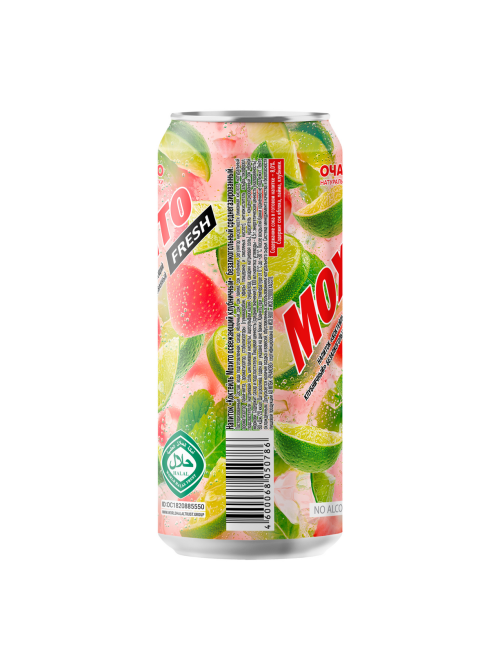 Напиток Мохито Fresh клубника газированный, 450мл