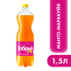 Напиток Добрый Манго-маракуйя газированный, 1.5л
