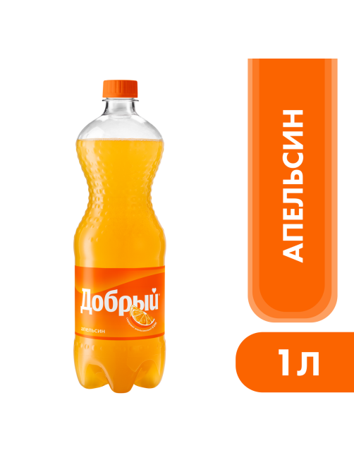 Напиток Добрый Апельсин газированный, 1л