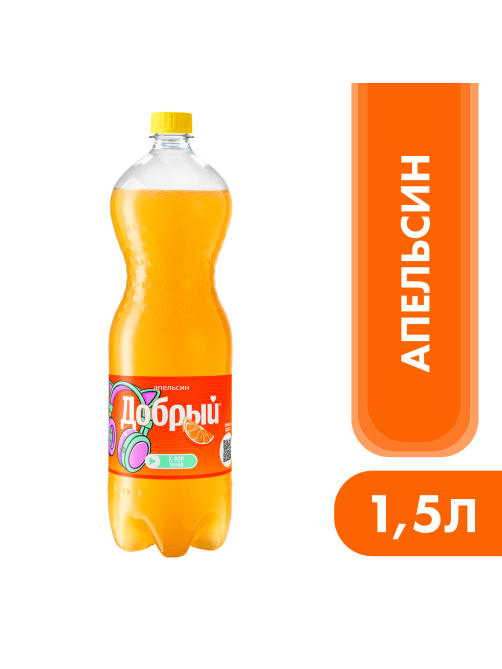 Напиток Добрый Апельсин газированный, 1.5л