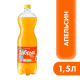 Напиток Добрый Апельсин газированный, 1.5л