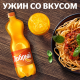 Напиток Добрый Апельсин газированный, 1л
