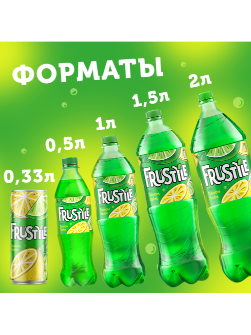 Напиток Frustyle газированный лимон-лайм, 1.5л