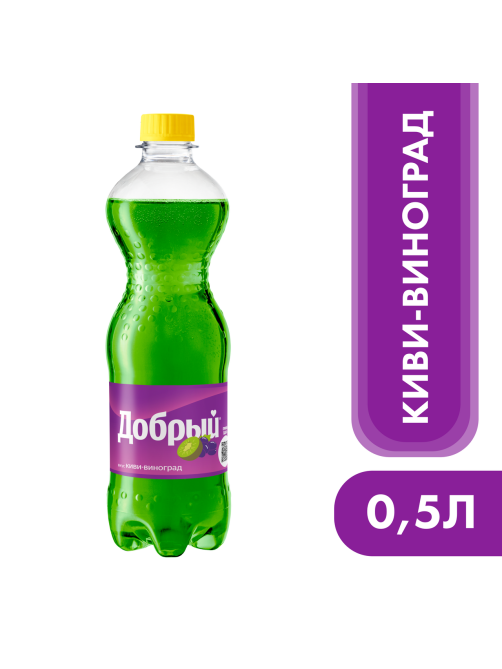Напиток Добрый Киви-виноград газированный, 500мл