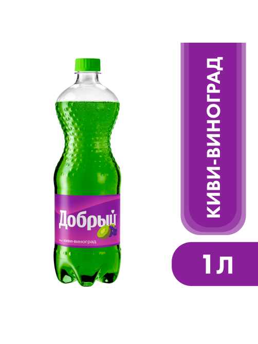 Напиток Добрый Киви-виноград газированный, 1л