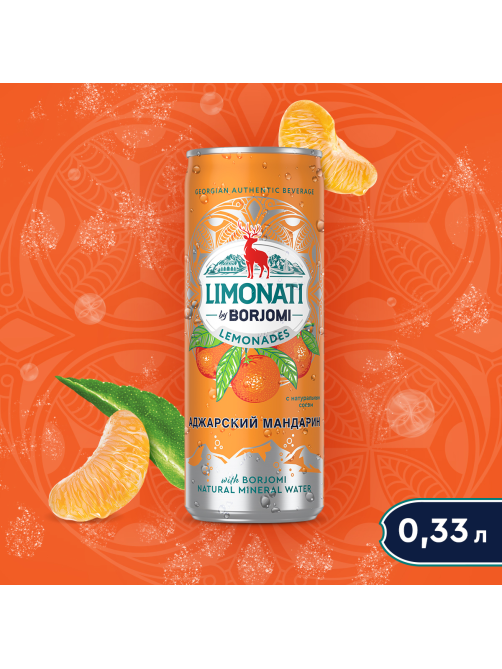 Лимонад Limonati by Borjomi Аджарский мандарин газированный, 330мл