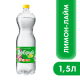 Напиток Добрый Лимон-лайм газированный, 1.5л