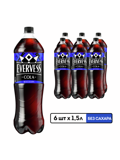 Напиток Evervess Cola без сахара газированный, 1.5л x 6 шт