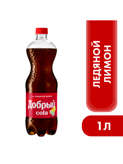 Напиток Добрый Cola Ледяной лимон газированный, 1л
