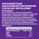 Напиток Добрый Киви-виноград газированный, 1л