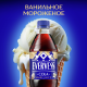 Напиток Evervess Cola Vanilla Ice вкус Ванильное мороженое газированный, 500мл х 12 шт