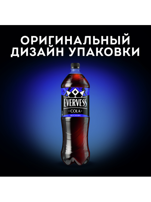 Напиток Evervess Cola без сахара газированный, 1.5л x 6 шт