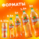 Напиток Frustyle Апельсин газированный, 1л