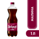 Напиток Добрый Cola Малина газированный, 1л