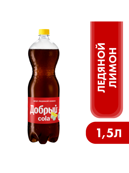Напиток Добрый Cola Ледяной лимон газированный, 1.5л