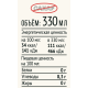 Напиток Lapochka Mirage с арбузом и мелиссой, 330мл