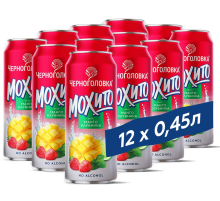 Напиток Черноголовка мохито клубника-манго газированный, 450мл x 12 шт
