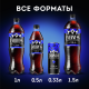 Напиток Evervess Cola без сахара газированный, 1.5л