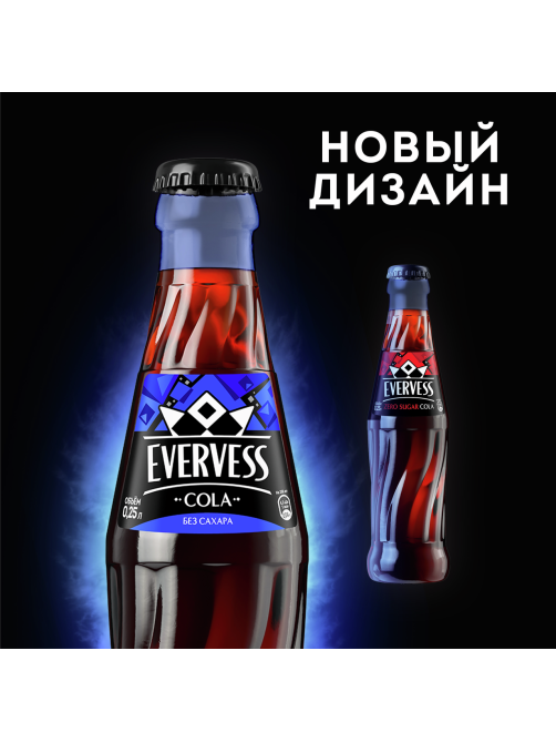Напиток Evervess Кола без сахара газированный, 250мл