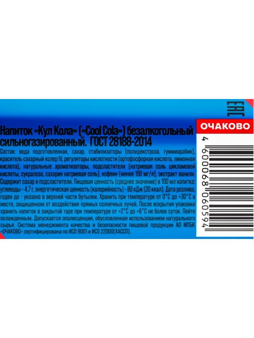 Напиток Cool Cola газированный, 1л