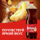 Напиток Добрый Кола дыня газированный, 1л