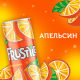 Напиток Frustyle газированный апельсин, 330мл