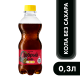 Напиток Добрый Cola без сахара газированный, 300мл
