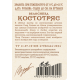 Напиток Ride ферментированный с имбирем газированный, 500мл