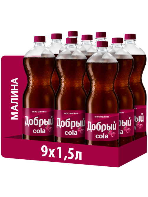 Напиток Добрый Cola Малина газированный, 1.5л