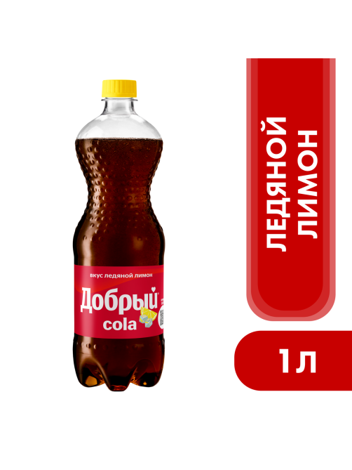 Напиток Добрый Cola Ледяной лимон газированный, 1л