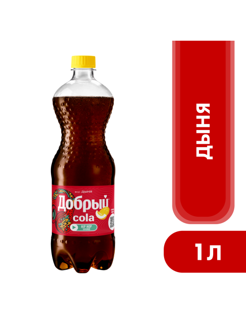 Напиток Добрый Кола дыня газированный, 1л