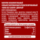Напиток Добрый Cola без сахара газированный, 300мл