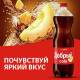 Напиток Добрый Кола дыня газированный, 1.5л