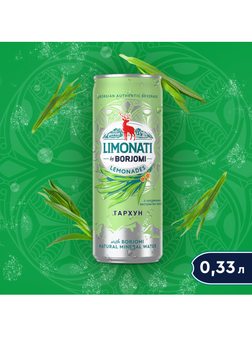 Лимонад Limonati by Borjomi Тархун газированный, 330мл