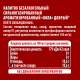 Напиток Добрый Cola газированный, 500мл