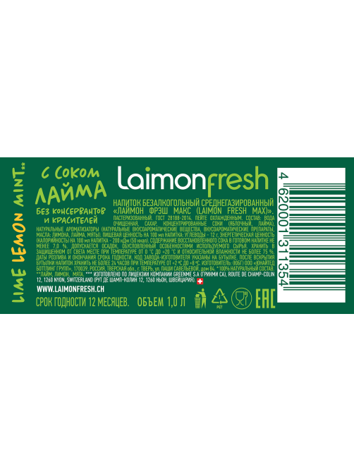 Напиток Laimon Fresh лайм, лимон и мята газированный, 1л