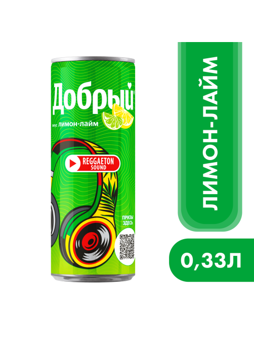 Напиток Добрый Лимон-лайм газированный, 330мл