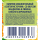 Напиток Святой Источник Лимонад мандарин и лимон газированный, 1л