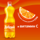 Напиток Добрый Апельсин газированный, 1л