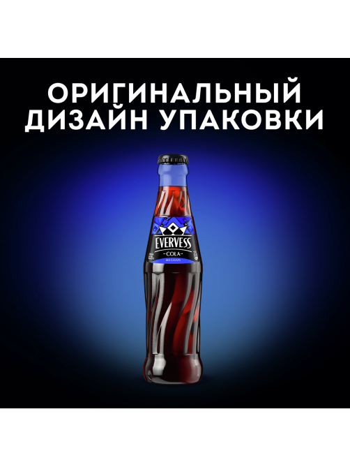 Напиток Evervess Кола без сахара газированный, 250мл