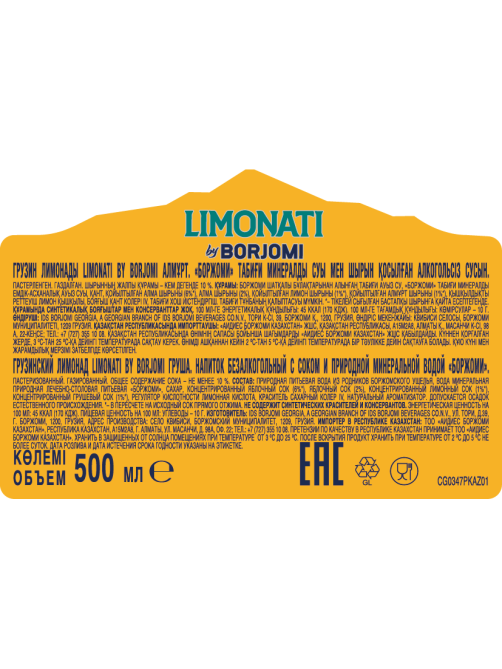 Напиток Borjomi Limonati груша газированный, 500мл x 12 шт