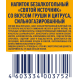 Напиток Святой Источник Лимонад груша-цитрус газированный, 1л