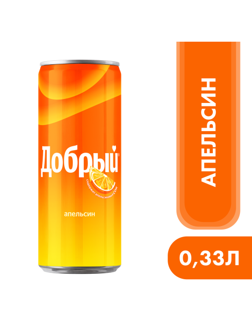 Напиток Добрый Апельсин газированный, 330мл