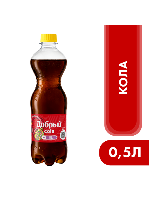 Напиток Добрый Cola газированный, 500мл
